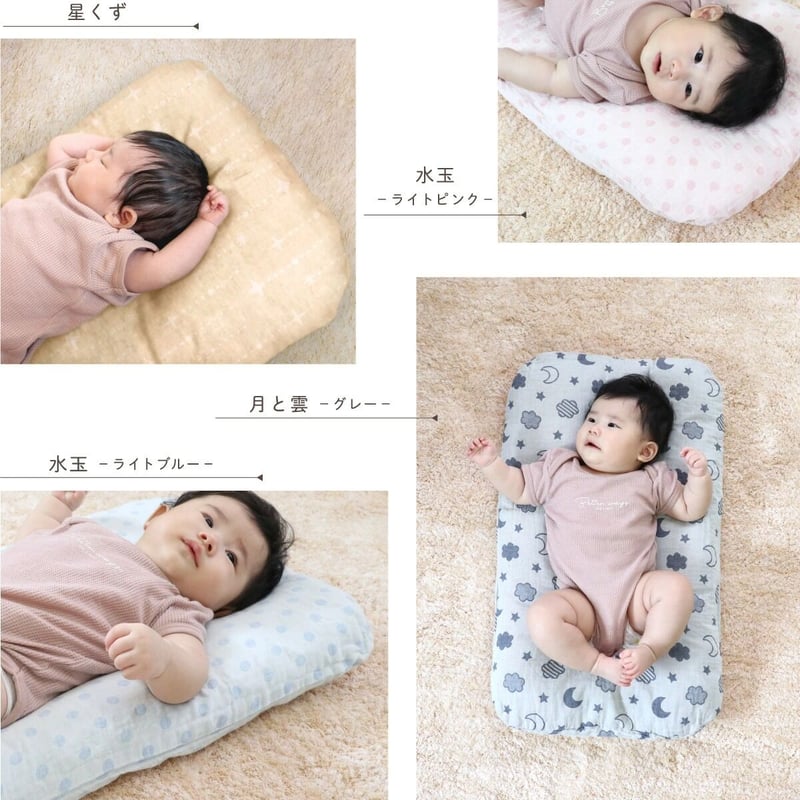 日本製】抱っこ布団カバー 43×68cm オーガニックコットン ダブル