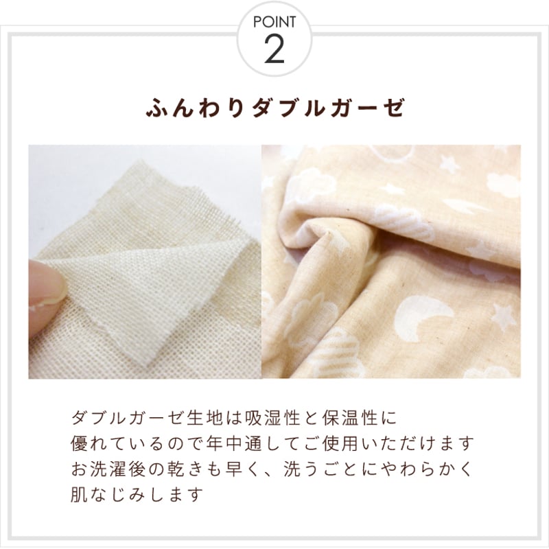 ベビー布団 10点セット (70×120cm)≪オーガニックコットン≫≪ダブル