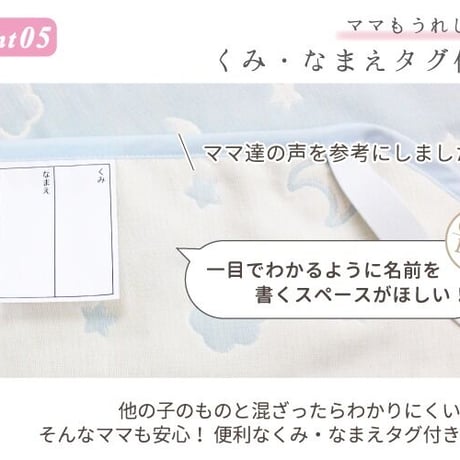 【日本製】6重ガーゼ コットカバー (60×100cm) 月と雲 ピンク/サックス 2700x-L