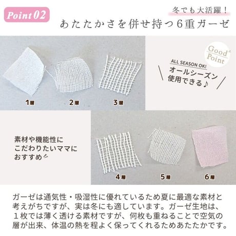 【日本製】6重ガーゼ コットカバー (60×130cm) 月と雲 ピンク/サックス 2700x-M
