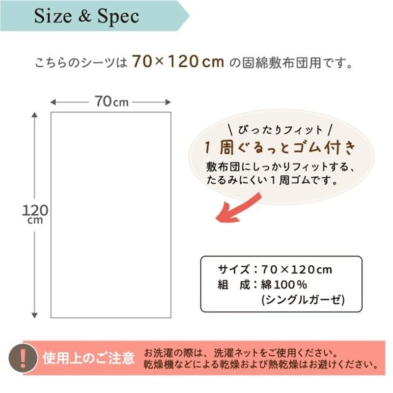 PGガーゼ 薄綿布団シングルサイズ 薄綿布団 – PG GAUZE