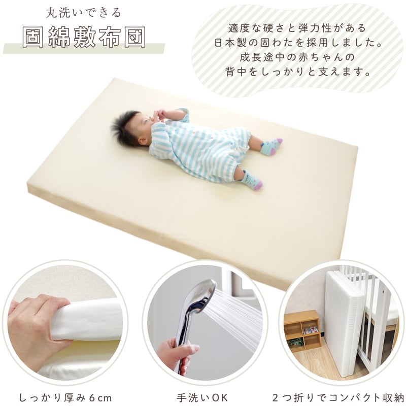 日本製】ベビー布団 10点セット (70×120cm) ≪オーガニック