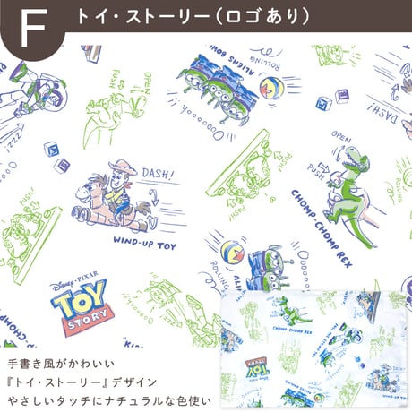 お昼寝まくらカバー 26×42cm ディズニー プー レトロ ミッキー ミニー トイストーリー プリンセス カーズ ツムツム NZMKR