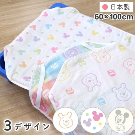 sakichi専用　2個セット　コットカバー sakichi専用 2個セット コットカバー