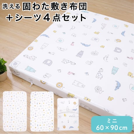 ベビー寝具専門店 un doudou ベビー寝具専門店 un doudou