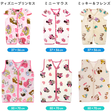 ディズニー スリーパー (50×70cm/37×56cm) ベビー/キッズ ニューマイヤー Disney ミッキー ミニー ドナルド プー プリンセス アナ ダンボ ベイマックス aw-sle-ptn