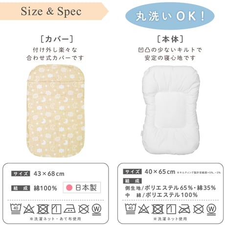 抱っこ布団 40×65cm ≪オーガニックコットン≫≪ダブルガーゼ≫日本製のカバー クッションタイプ DK-P