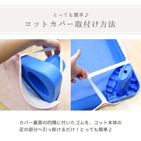 【日本製】6重ガーゼ コットカバー (60×100cm) 月と雲 ピンク/サックス 2700x-L