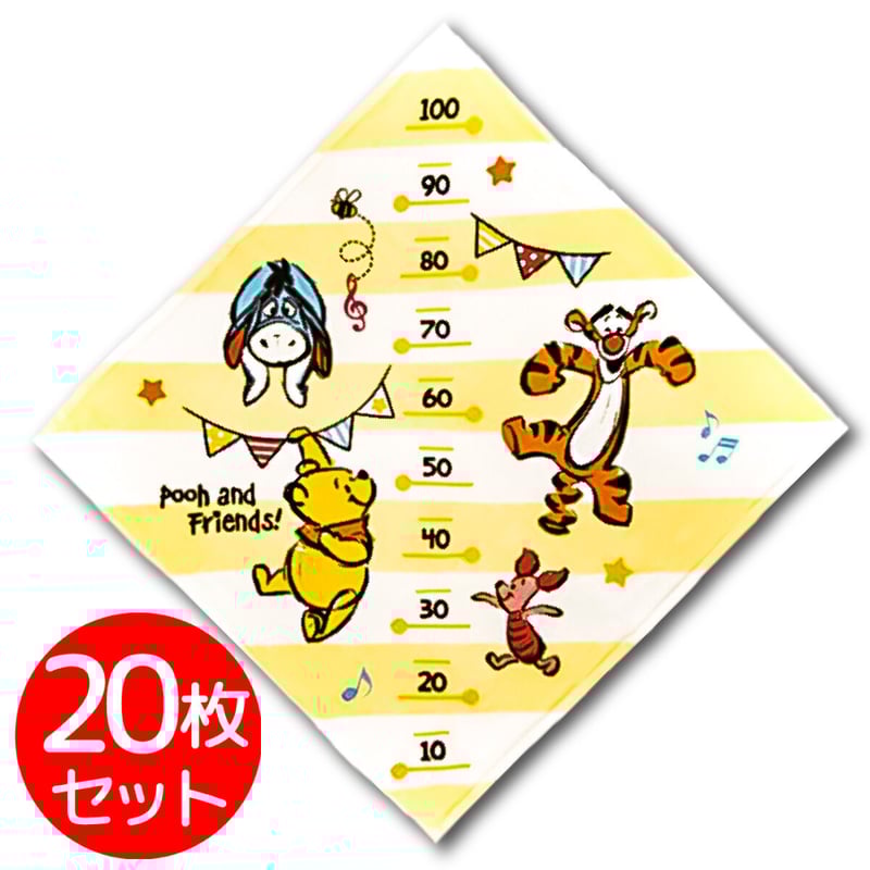 20枚セット】湯上りタオル (80×80cm) ディズニー NZ861x-20 | ベビー寝