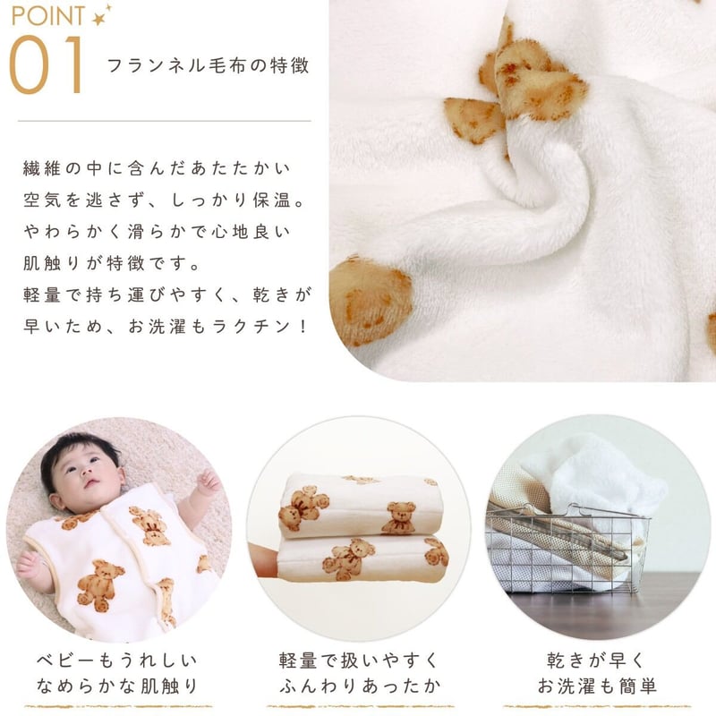 あひるの子様フランネルトリートメント2キロ あひるの子様フランネルトリートメント2キロ あひるの子様