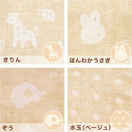 ベビー枕 ≪オーガニックコットン≫≪ダブルガーゼ≫  ベビーまくら カバー＋中芯(ヌード) 日本製のカバー OMSET