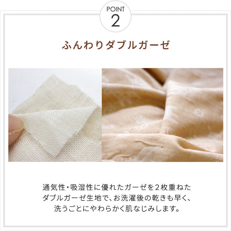 日本製】ミニサイズ ベビー布団 8点セット(60×90cm)≪オーガニック ... 【色: ベビーミッキー・ベビーミニー】un doudou 日本製 6重ガーゼ ベ