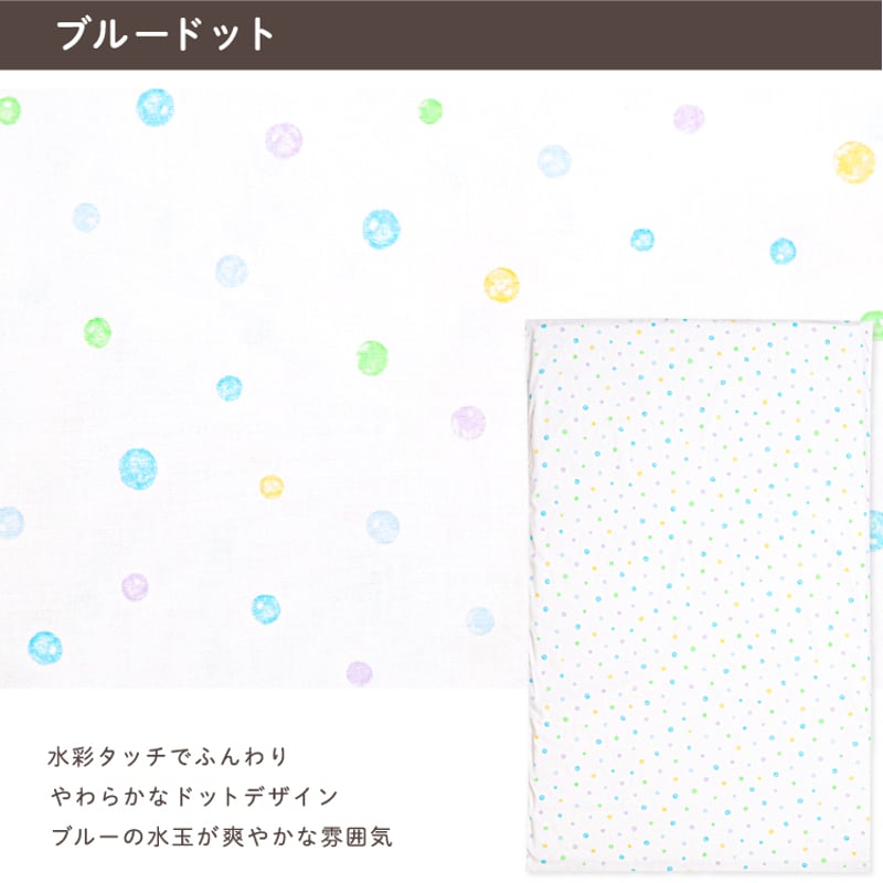 お昼寝敷布団カバー 75×125cm テディベア ふわくも 北欧アニマル