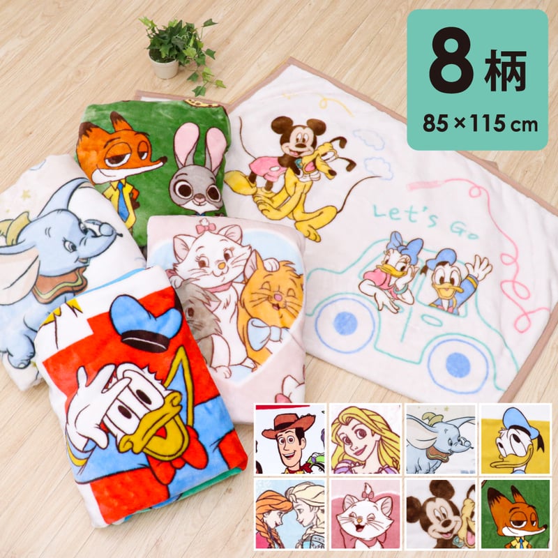 ディズニー ベビー 毛布 (85×115cm) ニューマイヤー Disney ミッキー