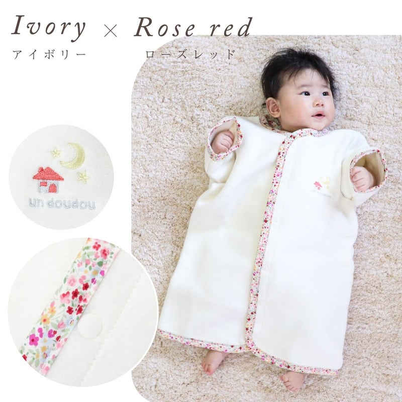 日本製】綿毛布スリーパー ロンパース (約38×58cm) 1310 | ベビー寝具
