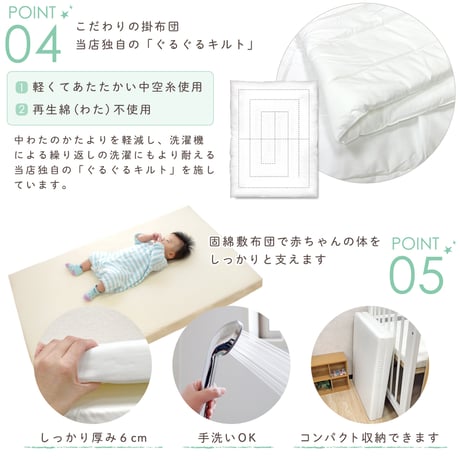 ベビー布団 11点セット ディズニー ダンボ  (70×120cm)≪オーガニックコットン≫≪ダブルガーゼ≫ NZ1126