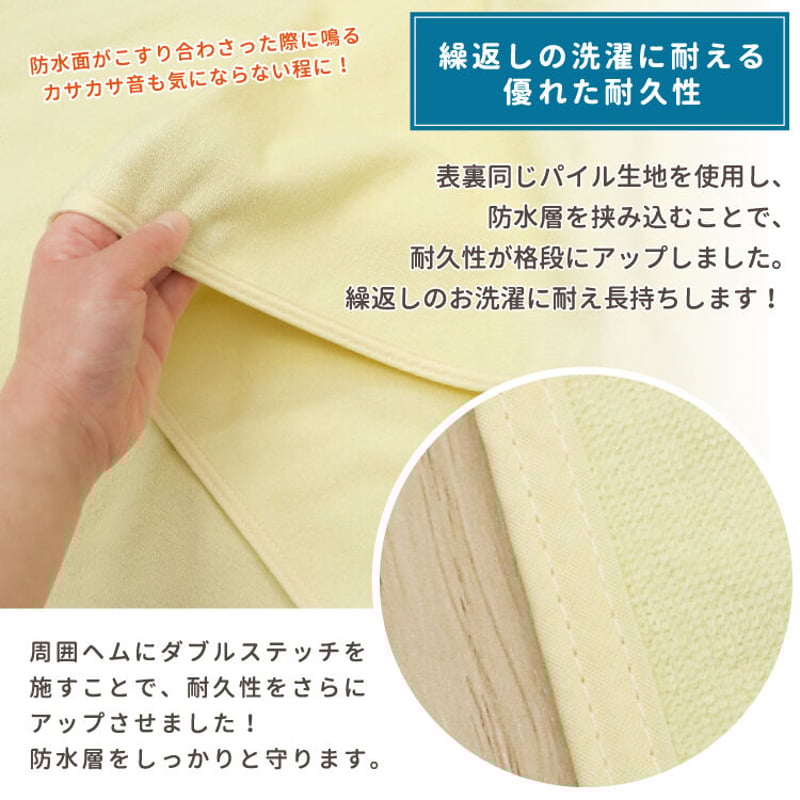 介護防水シーツダブルサイズ140x210cm 3枚 ダブルサイズ 防水シーツ (140×210cm) パイル地 リバーシブル