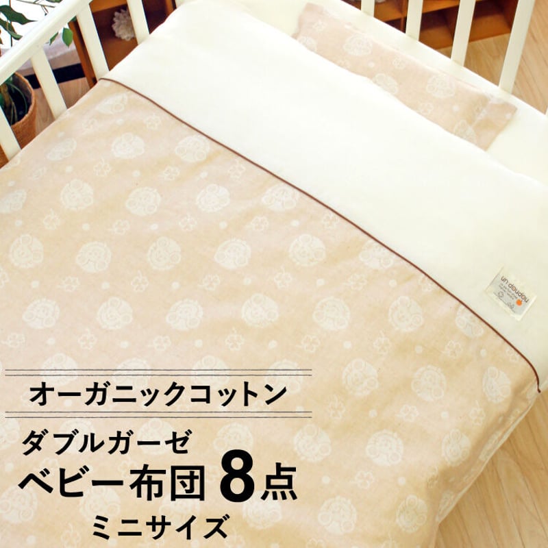 日本製】ミニサイズ ベビー布団 8点セット(60×90cm)≪オーガニック ... 【色: ベビーミッキー・ベビーミニー】un doudou 日本製 6重ガーゼ ベ