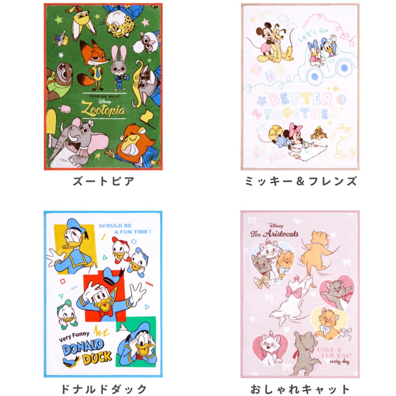 ディズニー ベビー 毛布 (85×115cm) ニューマイヤー Disney ミッキー