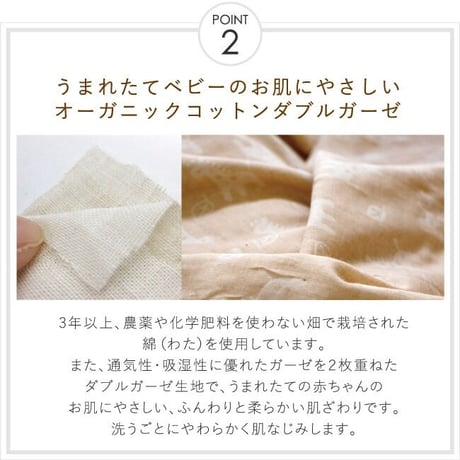 ベビー枕 ≪オーガニックコットン≫≪ダブルガーゼ≫  ベビーまくら カバー＋中芯(ヌード) 日本製のカバー OMSET