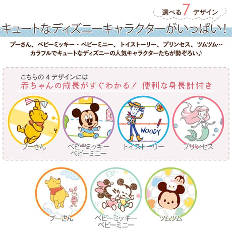 【20枚セット】湯上りタオル (80×80cm) ディズニー NZ861x-20