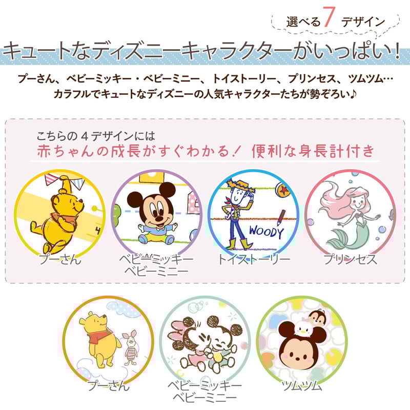 新品 ディズニー バスタオル6点セット un doudou ディズニー 湯上りタオル 正方形バスタオル