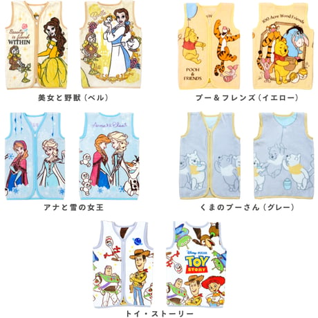 ディズニー ベビー スリーパー (40×56cm)  ニューマイヤー Disney ミッキー ドナルド アナ プリンセス トイ・ストーリー ダンボ おしゃれキャット ズートピア aw-sleeper