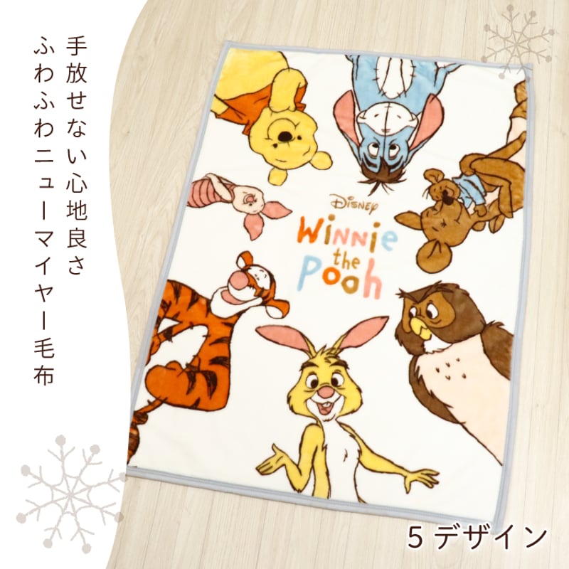 Disney - みみぽん02 楽天市場】アゾン KIKIPOP！くまみみ！！ きいろ・おみみ 2024