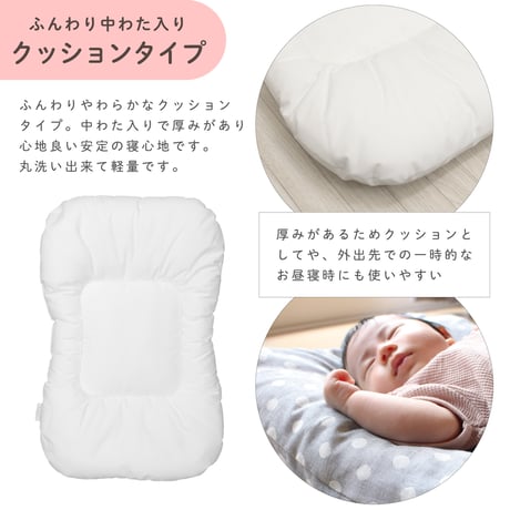 抱っこ布団 40×65cm ≪オーガニックコットン≫≪ダブルガーゼ≫日本製のカバー クッションタイプ DK-P