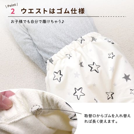 おねしょ対策ケット ズボンタイプ (ウエスト50～60cm 長さ50cm) モノクロスター 北欧アニマル 3170-M