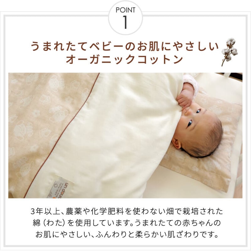 【色: ミッキーマウス＆ミニーマウス(表面ガーゼ)】un doudou ベビー