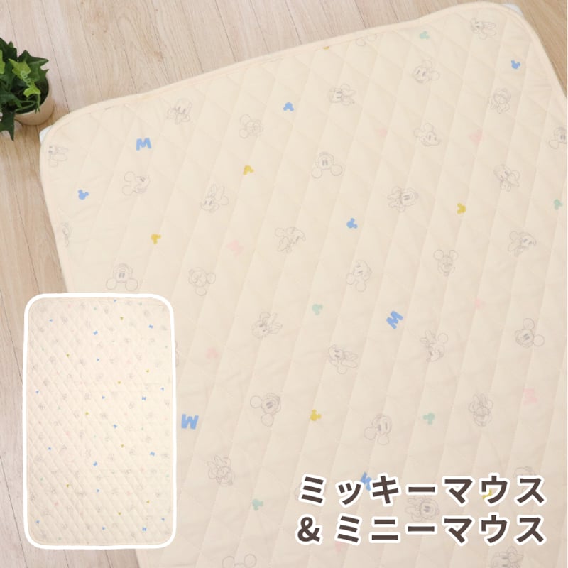 防水汗取りキルトパッド (70×120cm) ピーチスキン地 ディズニー プー