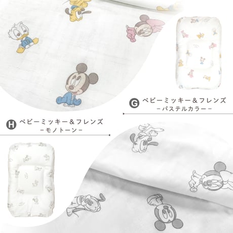 ディズニー 抱っこ布団 40×65cm ≪オーガニックコットン≫≪ダブルガーゼ≫日本製のカバー クッションタイプ プーさん ミッキー ミニー ドナルド プリンセス ダンボ DKNZ-P