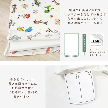 お昼寝敷布団 70×120cm 厚み約3cm ディズニー プー ミッキー ミニー トイストーリー プリンセス カーズ NZSK