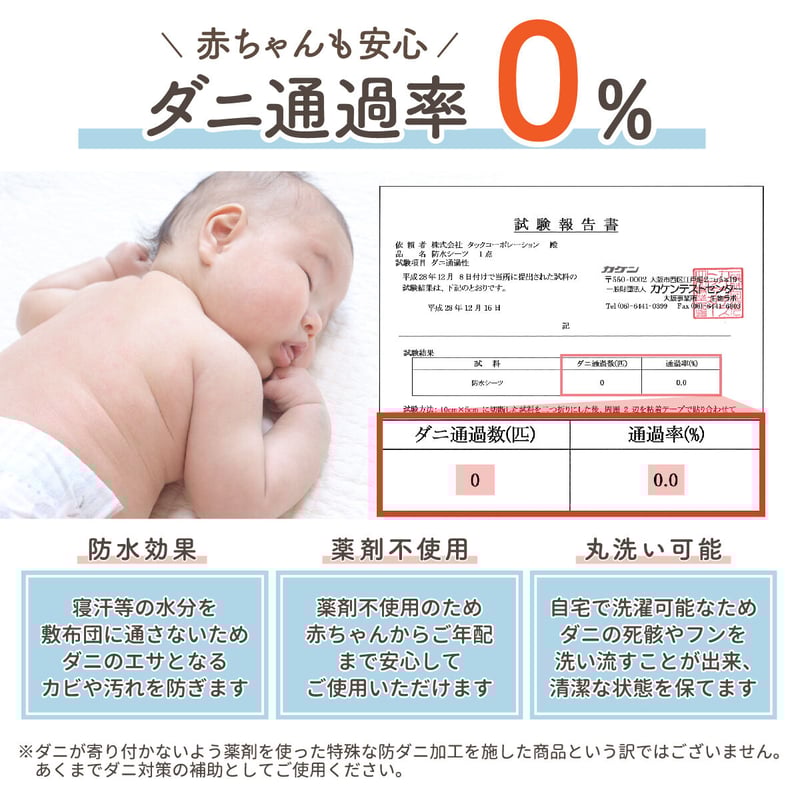 介護ベッド標準サイズ シングルサイズ 防水シーツ (90×190cm