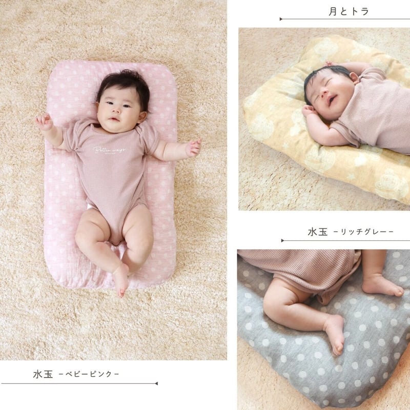 日本製】抱っこ布団カバー 43×68cm オーガニックコットン ダブル 日本製】抱っこ布団カバー 43×68cm オーガニックコットン ダブル