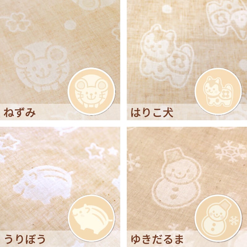 日本製】ミニサイズ ベビー布団 8点セット(60×90cm