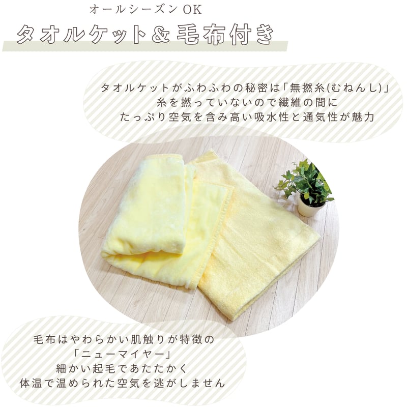 日本製】ベビー布団 10点セット (70×120cm) ≪オーガニック