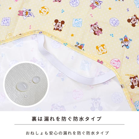 コットカバー (60×130cm) 裏面防水 ディズニー プーさん ミッキー ミニー NZ8105-R