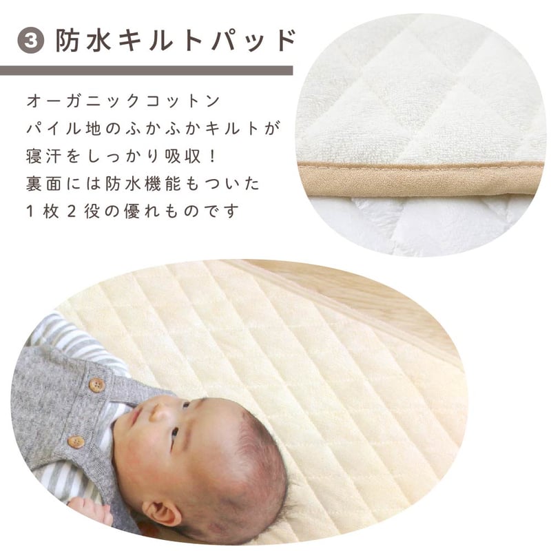 日本製】ミニサイズ 固綿敷布団 4点セット(60×90cm 厚み5cm