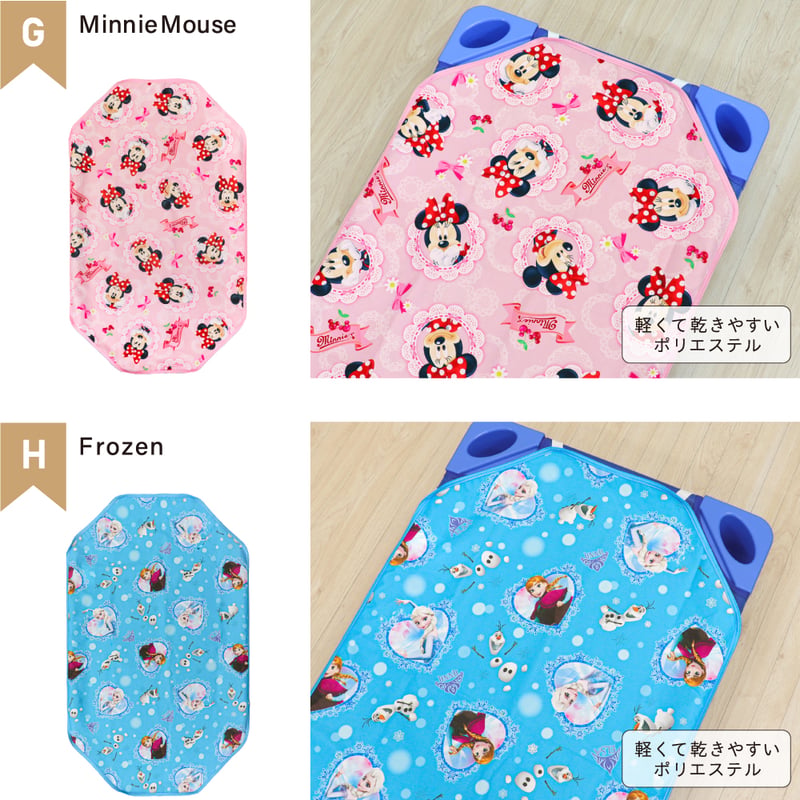 コットカバー (60×100cm) 裏面防水 ディズニー プーさん ミッキー