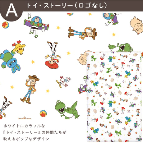 お昼寝敷布団 70×120cm 厚み約3cm ディズニー プー ミッキー ミニー トイストーリー プリンセス カーズ NZSK