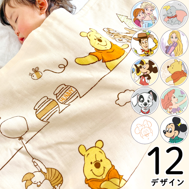ミニーちゃん ガーゼケット ブランケット 頻繁