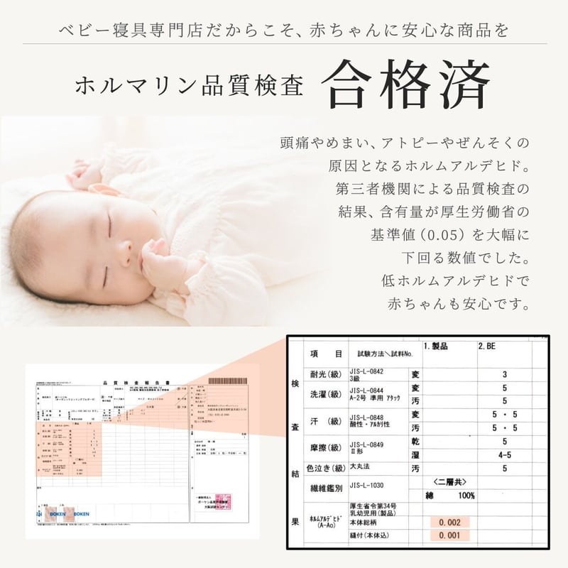 日本製】抱っこ布団カバー 43×68cm オーガニックコットン ダブル 日本製】抱っこ布団カバー 43×68cm オーガニックコットン ダブル
