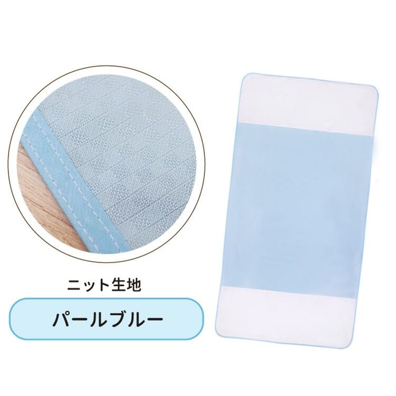 リフレ介護用シーツ 防水シーツスムースニットタイプ 90 x 145cm