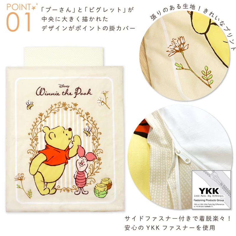 プーさんとティガーとピグレットミニスノーグローブ3個セット きつ プーさんとティガーとピグレットミニスノーグローブ3個セット きつ