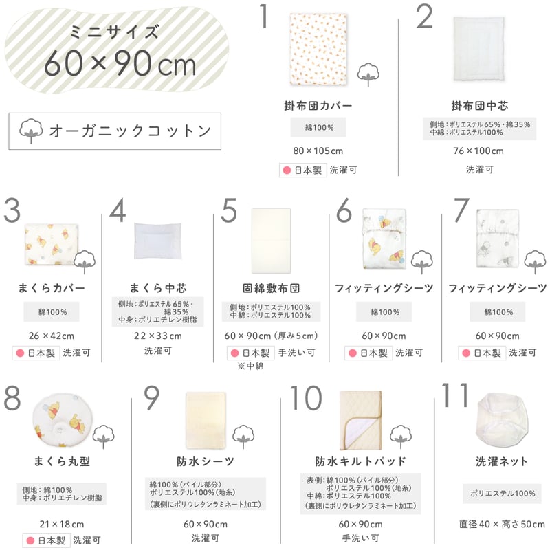 くまたんページ ヘッズ 抱きつきアニマル/くまのバニラ-S(4個) DAB-WBQS 1セット