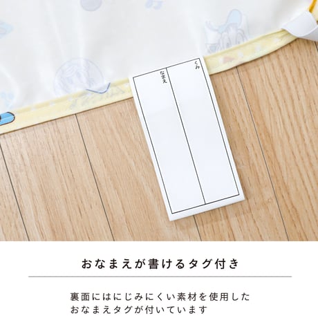 コットカバー (60×130cm) 裏面防水 ディズニー プーさん ミッキー ミニー NZ8105-R
