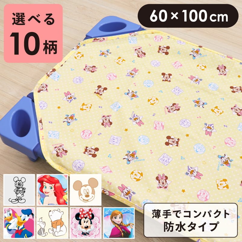 コットカバー (60×100cm) 裏面防水 ディズニー プーさん ミッキー