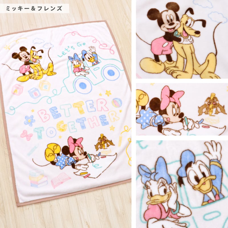 ディズニー ベビー 毛布 (85×115cm) ニューマイヤー Disney ミッキー